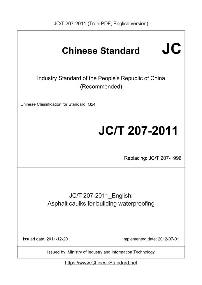 JC/T 207-2011