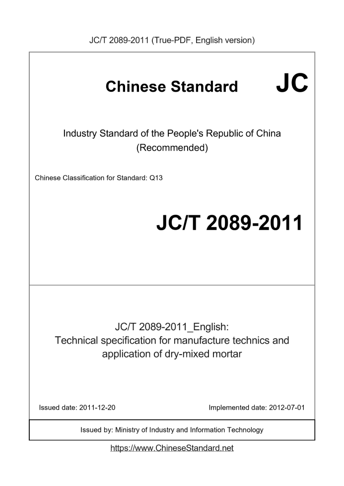 JC/T 2089-2011