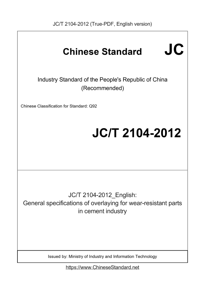 JC/T 2104-2012