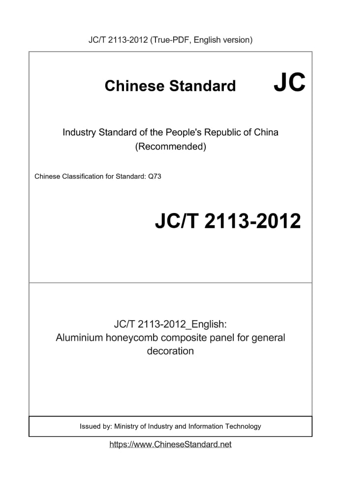 JC/T 2113-2012
