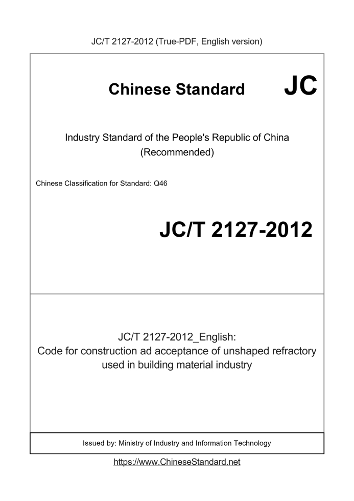 JC/T 2127-2012