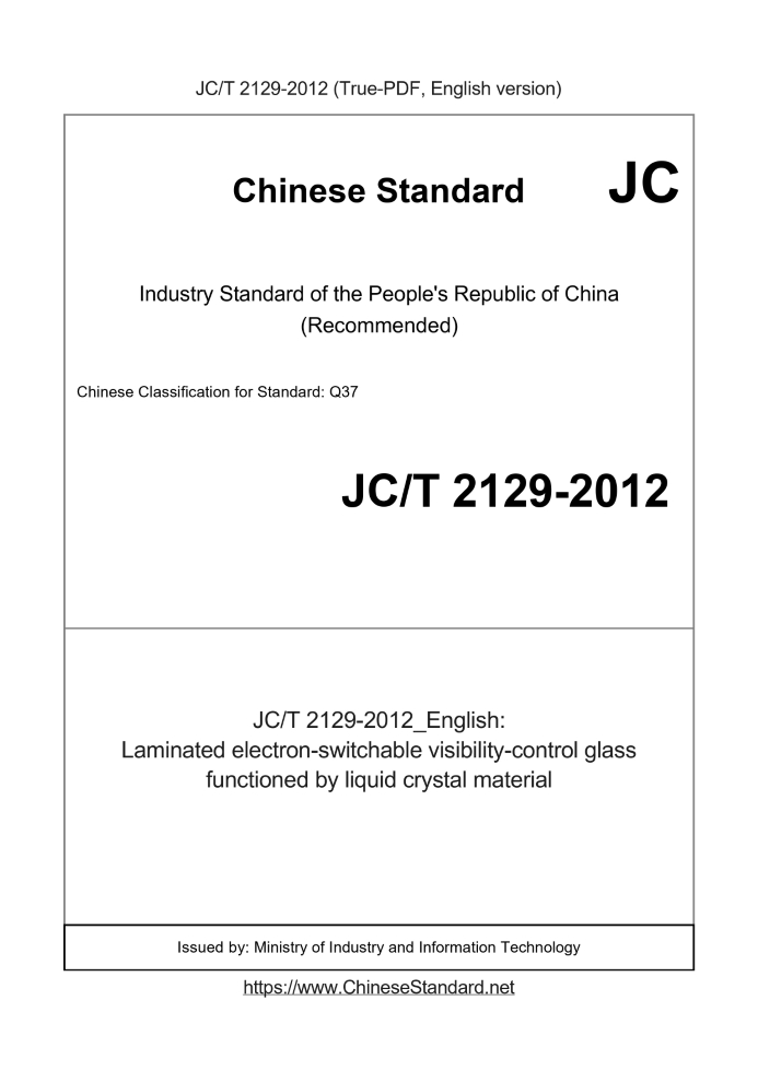 JC/T 2129-2012