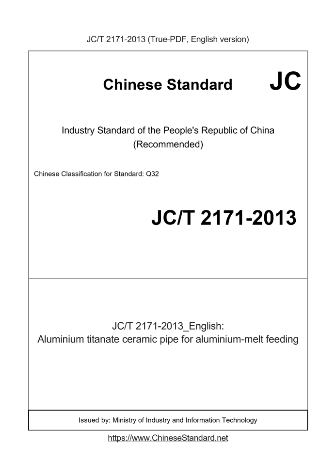JC/T 2171-2013