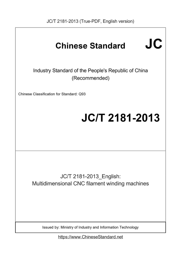 JC/T 2181-2013