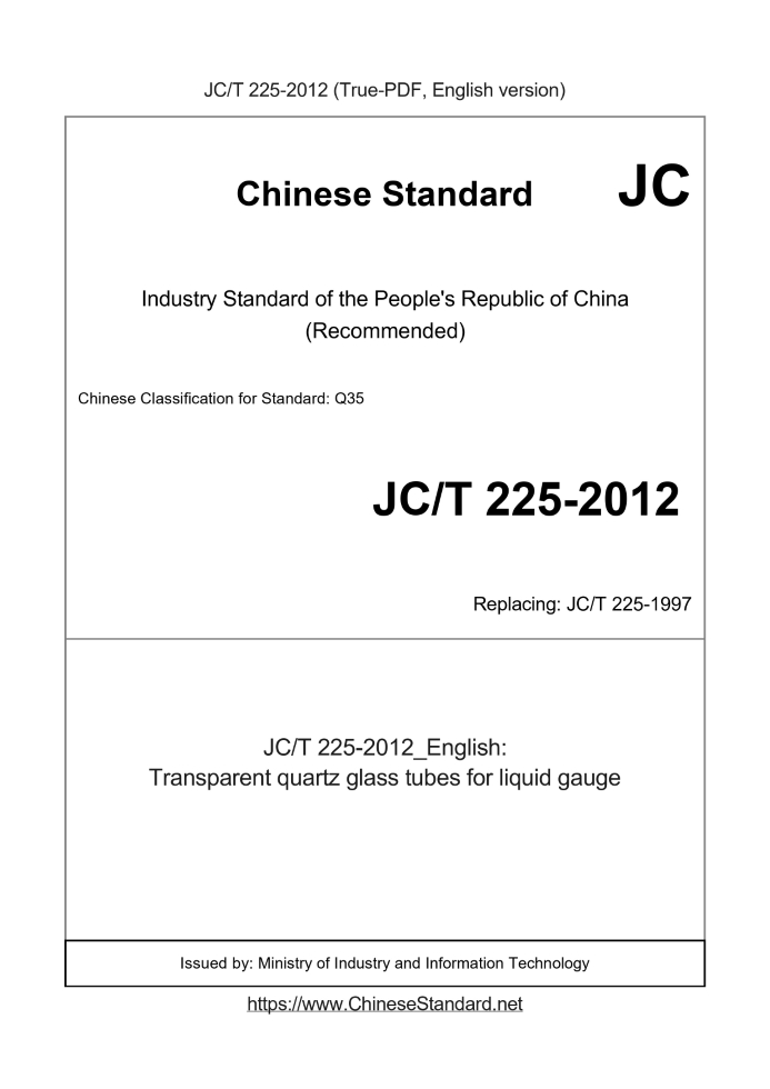 JC/T 225-2012