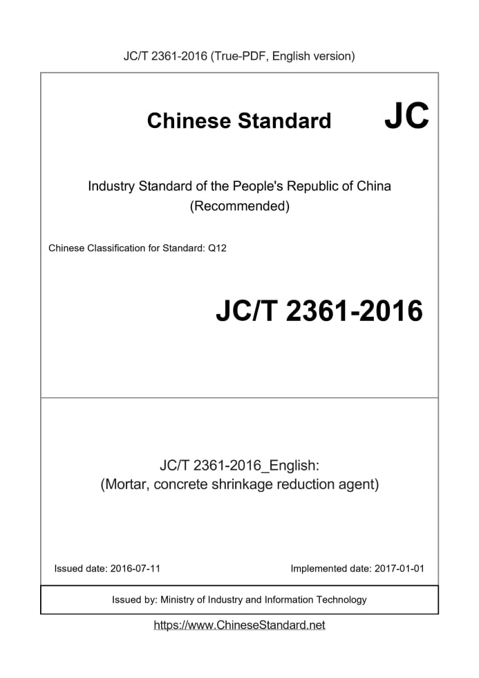 JC/T 2361-2016