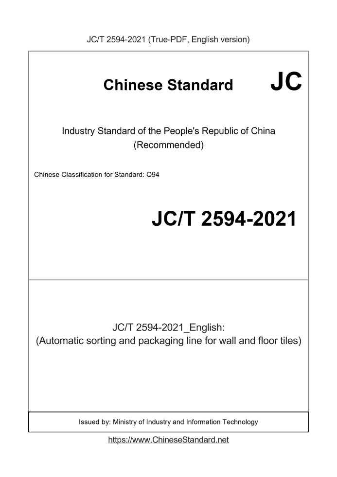 JC/T 2594-2021