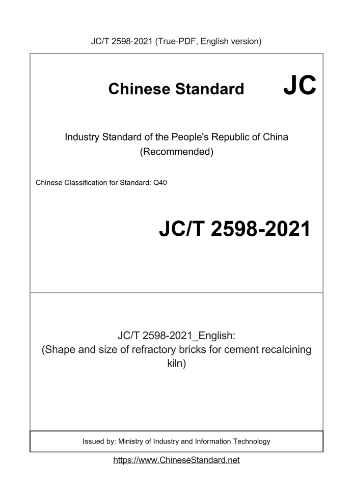 JC/T 2598-2021