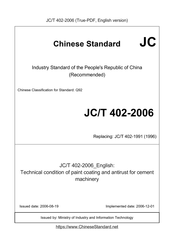 JC/T 402-2006