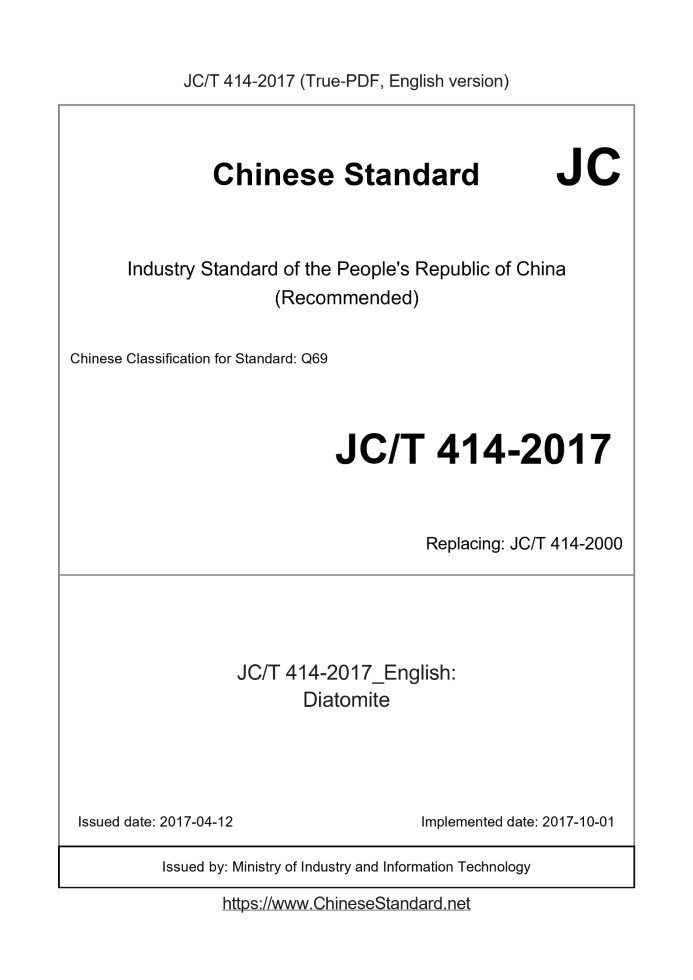 JC/T 414-2017