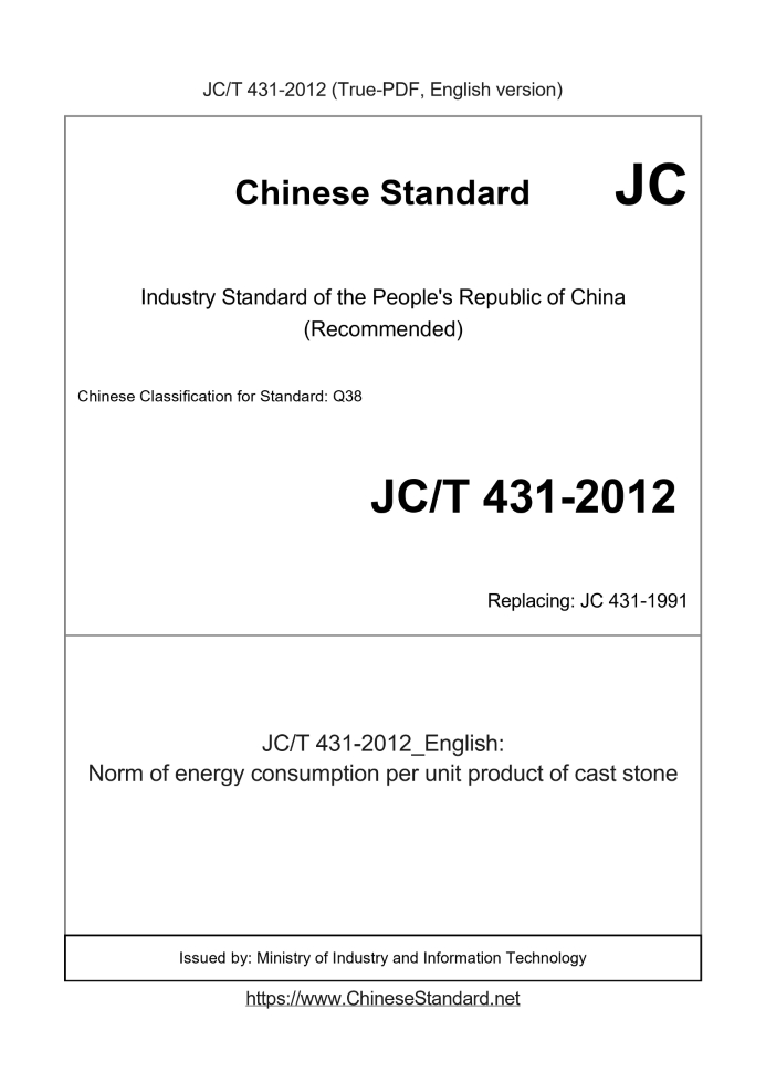 JC/T 431-2012