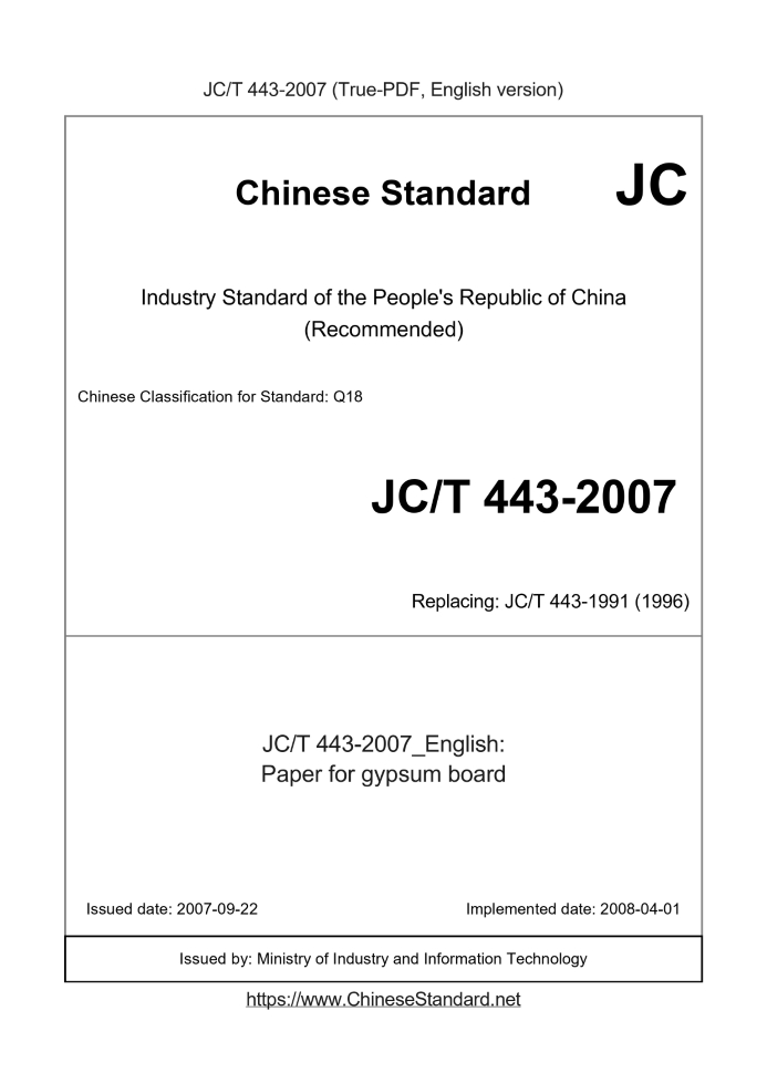 JC/T 443-2007