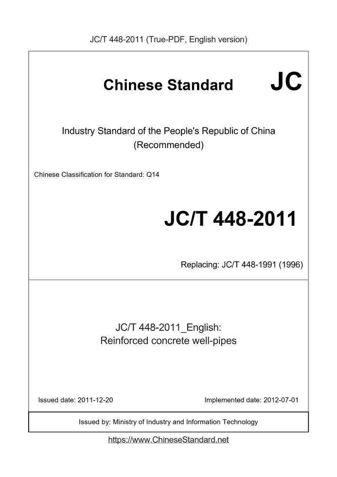 JC/T 448-2011