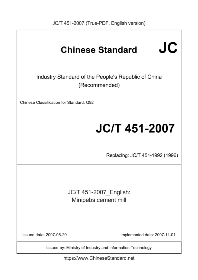 JC/T 451-2007
