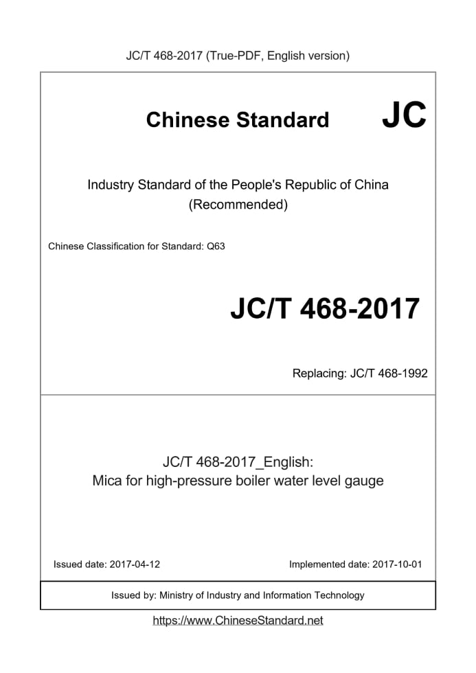 JC/T 468-2017