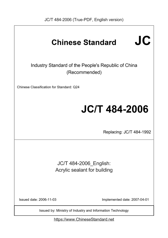JC/T 484-2006