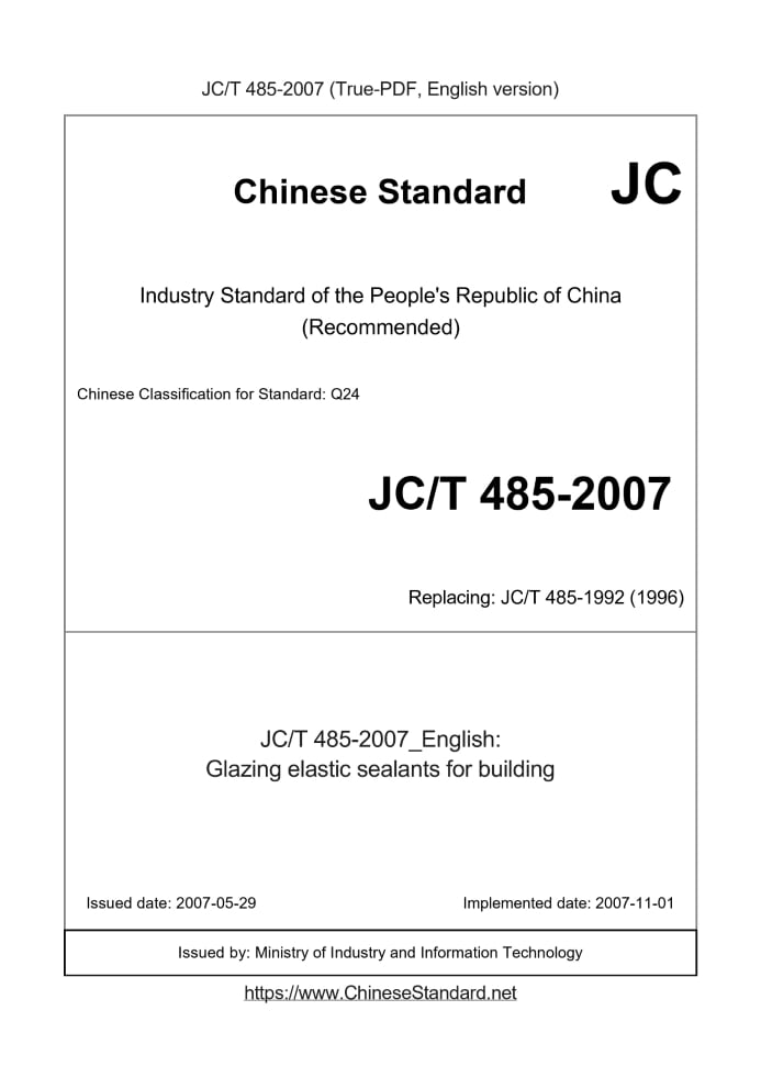JC/T 485-2007