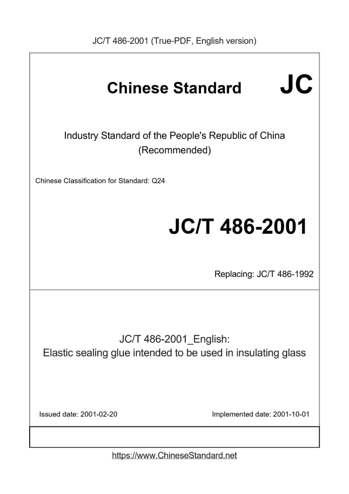 JC/T 486-2001