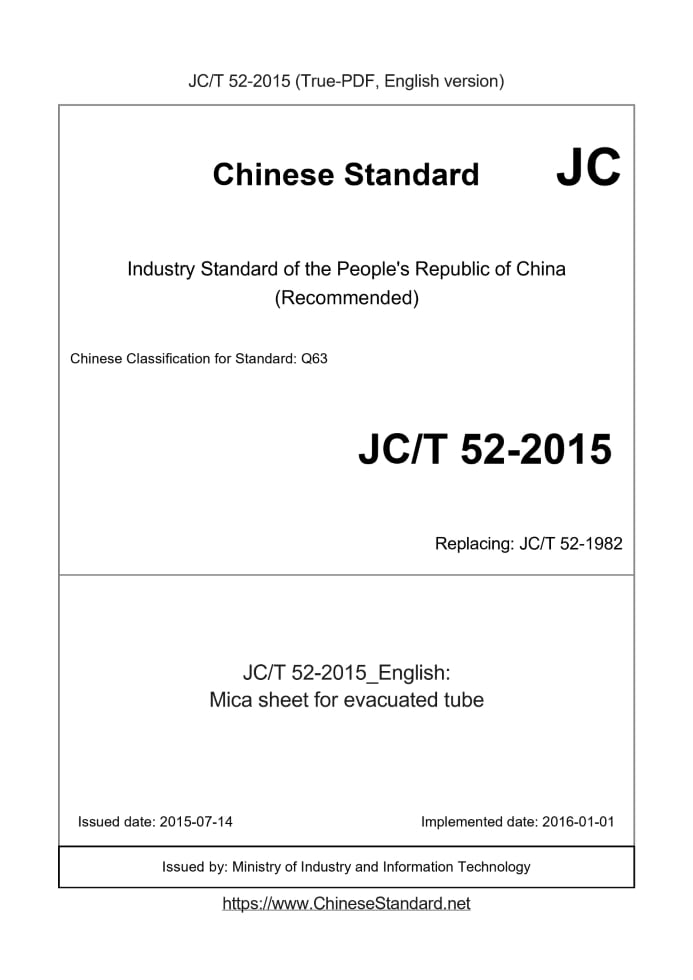 JC/T 52-2015