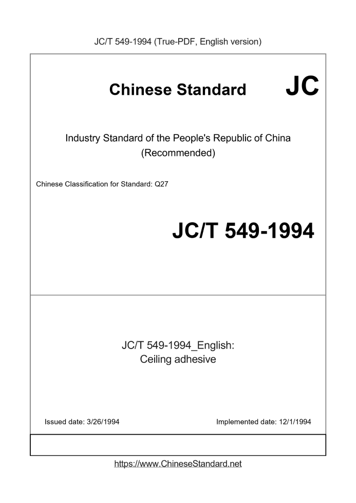 JC/T 549-1994