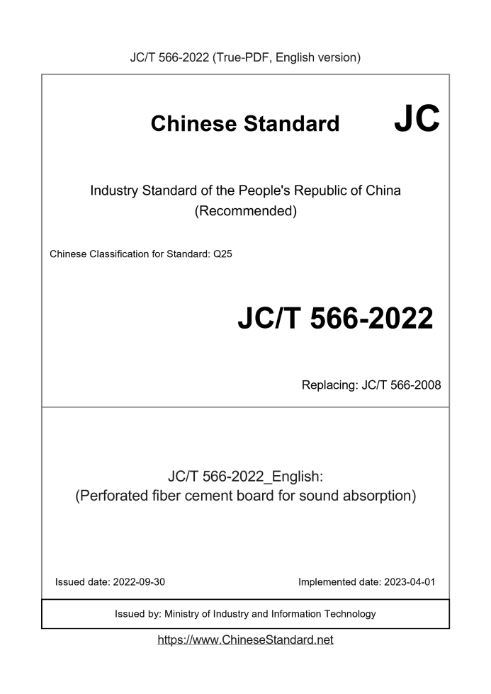 JC/T 566-2022