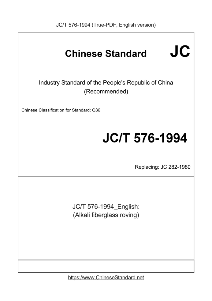 JC/T 576-1994