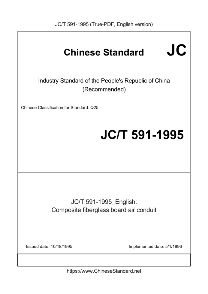 JC/T 591-1995