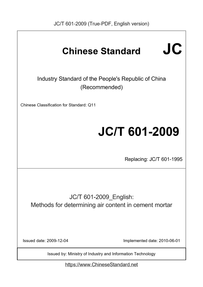 JC/T 601-2009