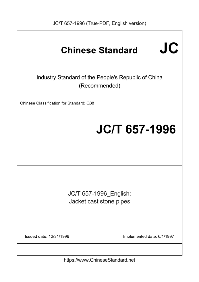JC/T 657-1996