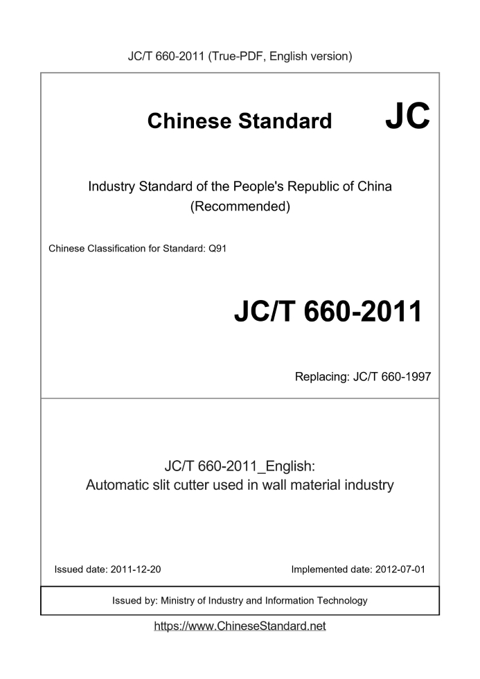 JC/T 660-2011