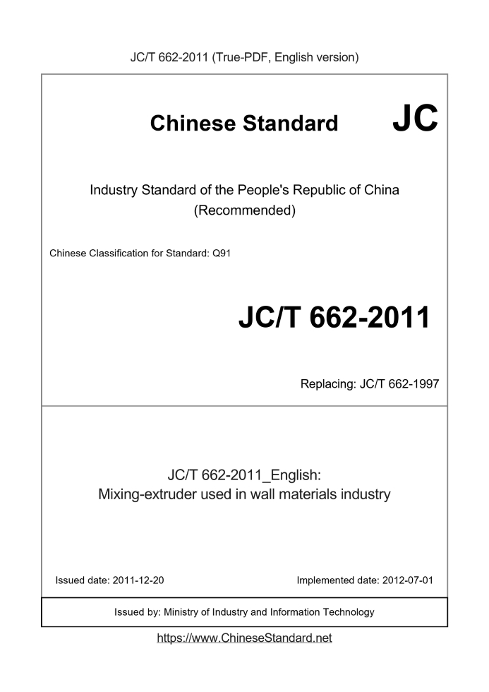 JC/T 662-2011