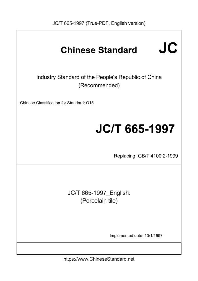 JC/T 665-1997