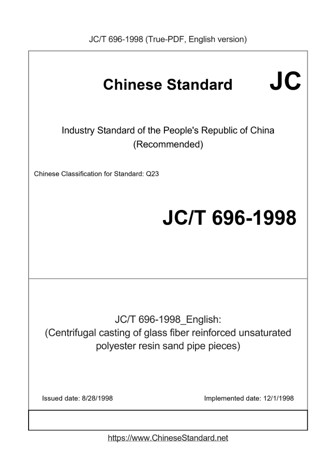 JC/T 696-1998