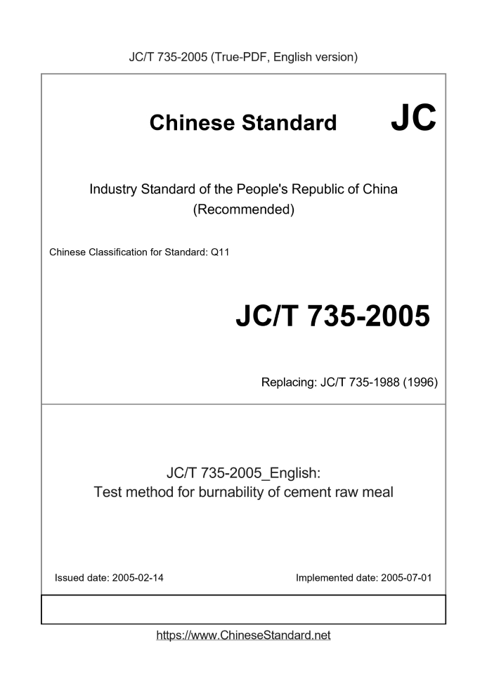 JC/T 735-2005