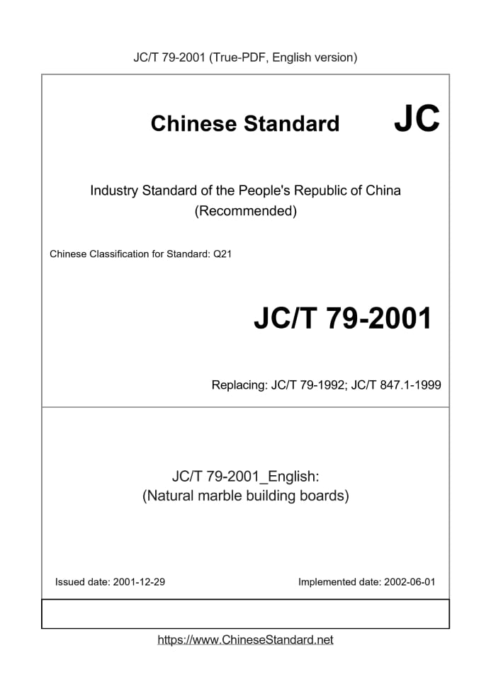 JC/T 79-2001