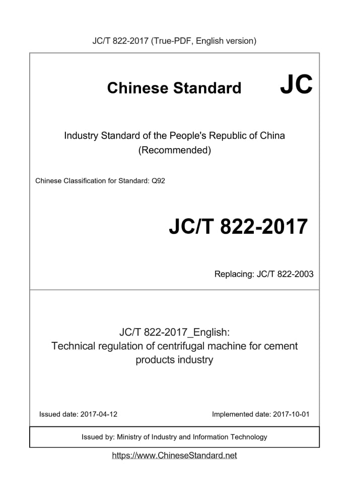 JC/T 822-2017