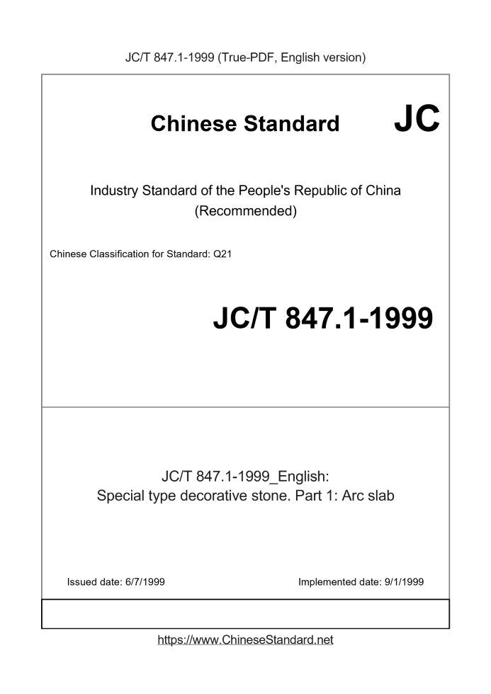 JC/T 847.1-1999