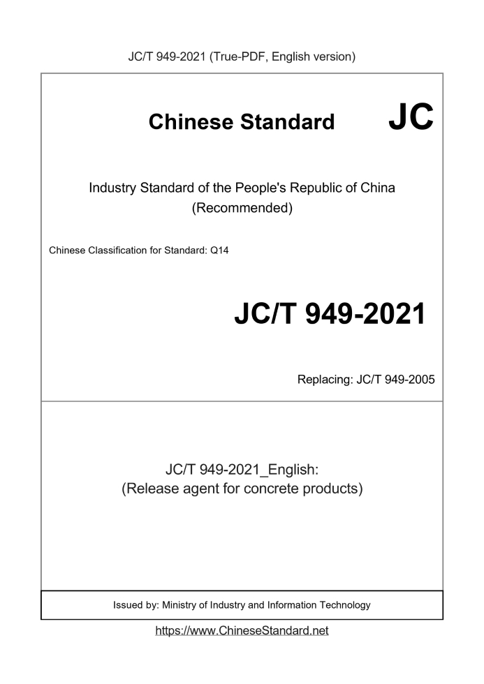 JC/T 949-2021