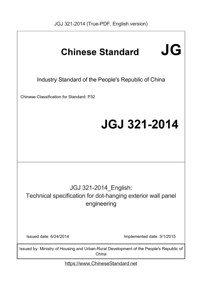 JGJ321-2014