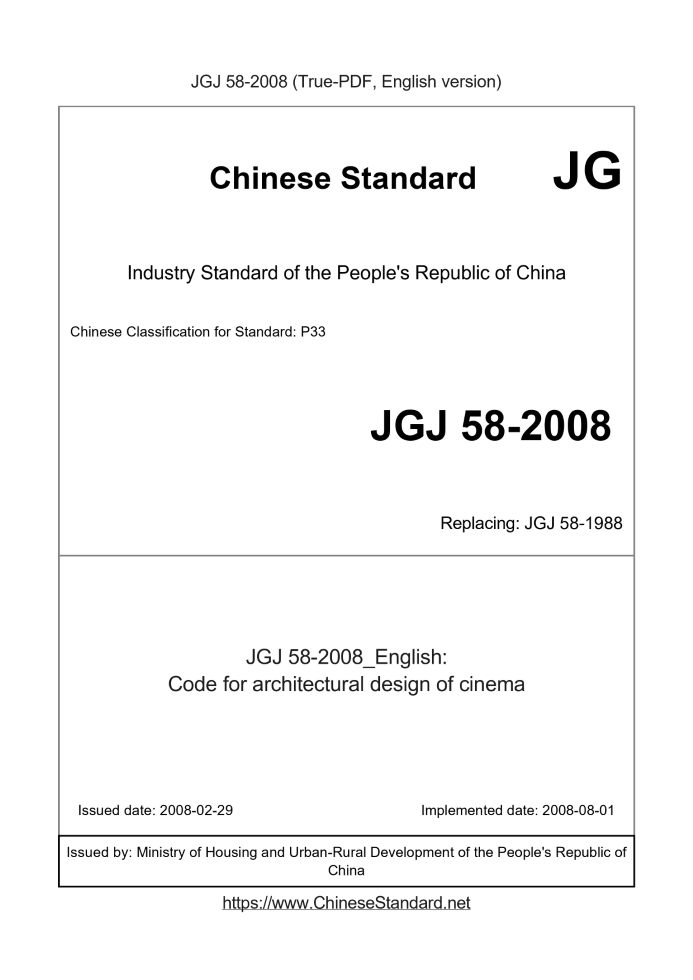 JGJ58-2008 English cover page
