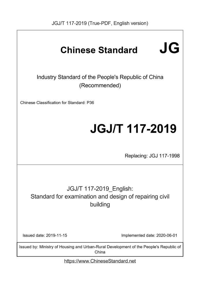 JGJT117-2019