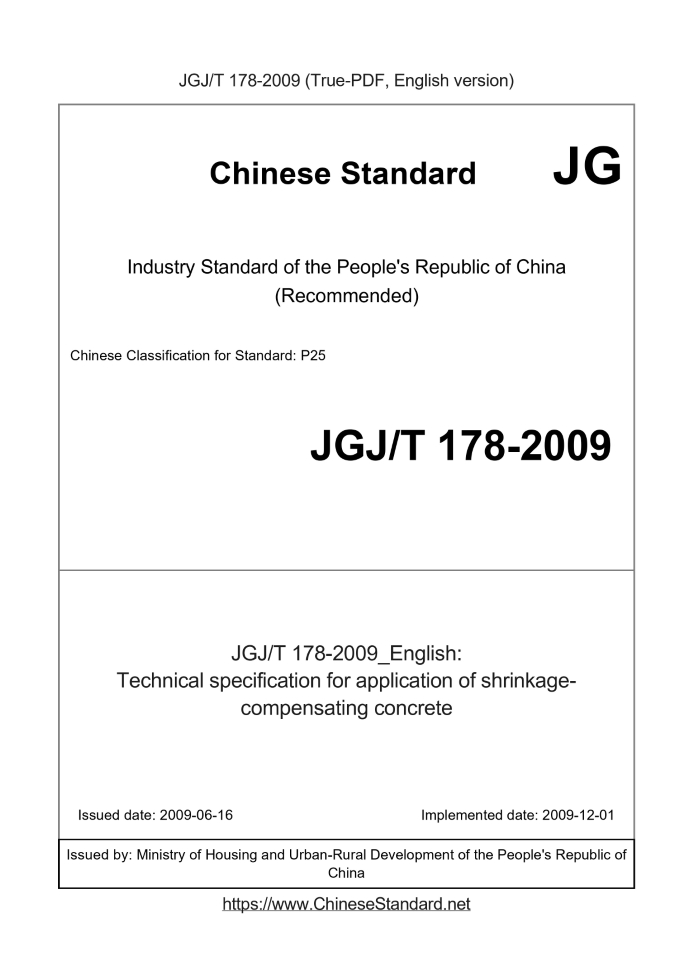 JGJT178-2009