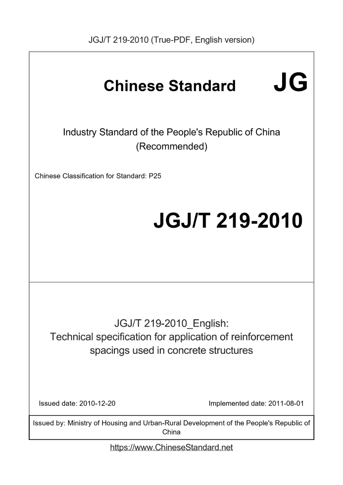 JGJT219-2010