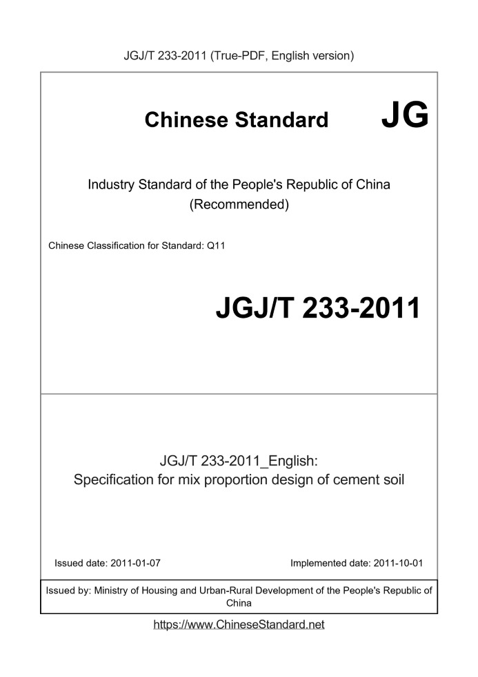 JGJT233-2011