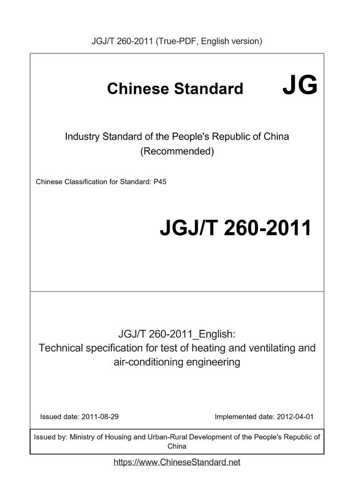 JGJT260-2011