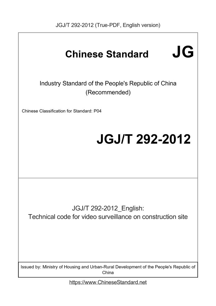 JGJT292-2012
