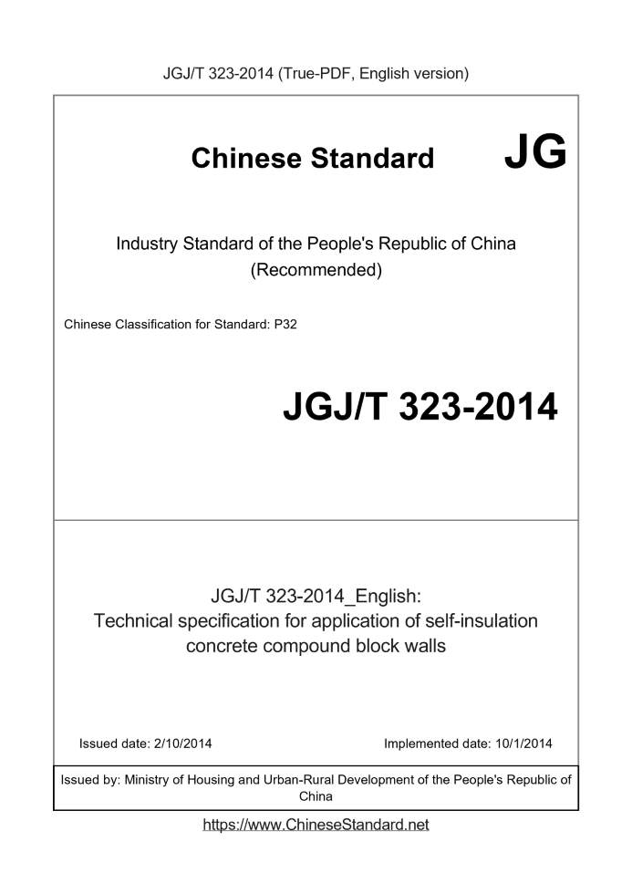 JGJT323-2014