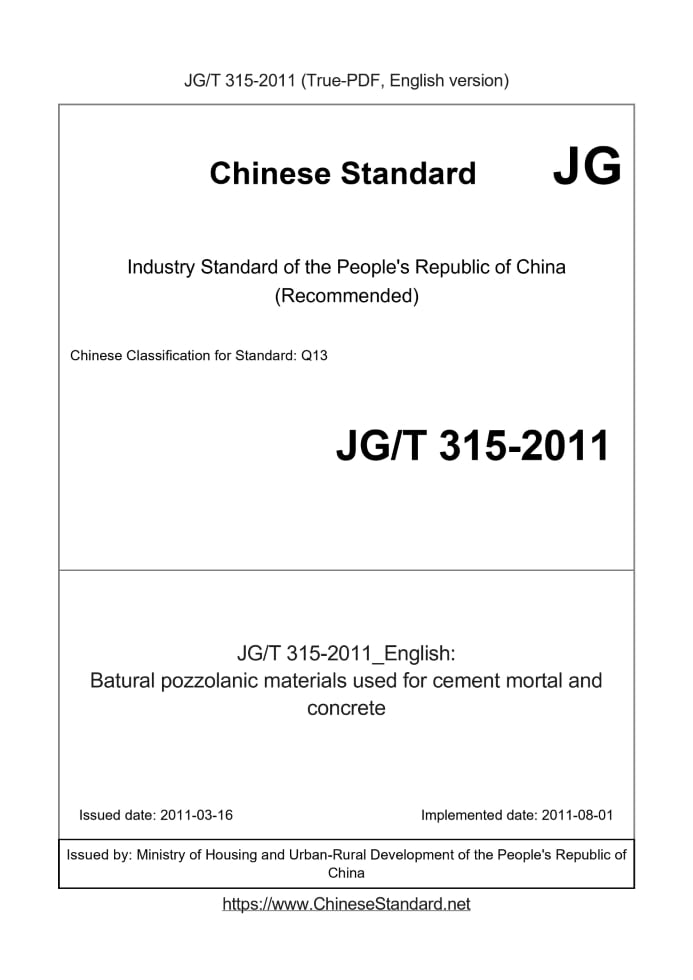 JG/T 315-2011