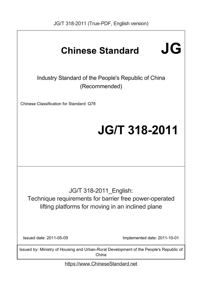 JG/T 318-2011 English cover page