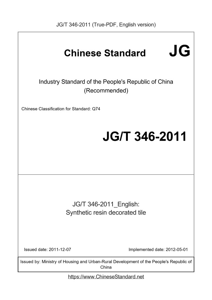 JG/T 346-2011 English cover page